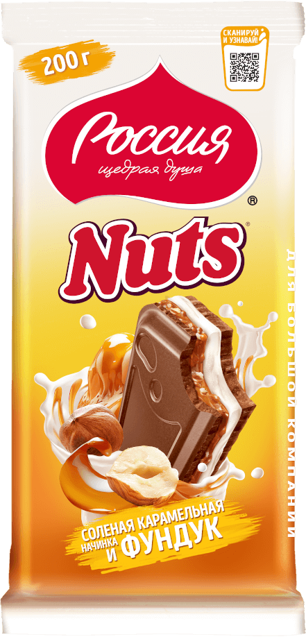 «Россия» - Щедрая Душа!® NUTS®. Шоколад молочный с солёной карамельной начинкой с фундуком и начинкой со вкусом нуги.